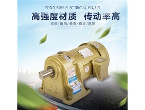 齒輪減速電機為什么要減速？目的性是什么？